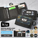 三つ折り 財布 kiu キウ メンズ レディース 撥水 防水 3つ折り ミニ財布 小銭入れ コンパクト ミニウォレット Dカン カードポケット コインケース 小...