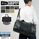 ボストンバッグ kiu キウ メンズ レディース 旅行 スポーツ ジム ショルダー 斜め掛け バッグ かばん 鞄 大容量 31L 軽量 丈夫 キャリーオン 小さ...