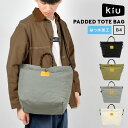 トートバッグ 大きめ メンズ 軽い 撥水 kiu キウ 秋冬 大容量 旅行 2way ショルダーバッグ 斜めがけバッグ レディース 大人 軽量 B4 キルティン...