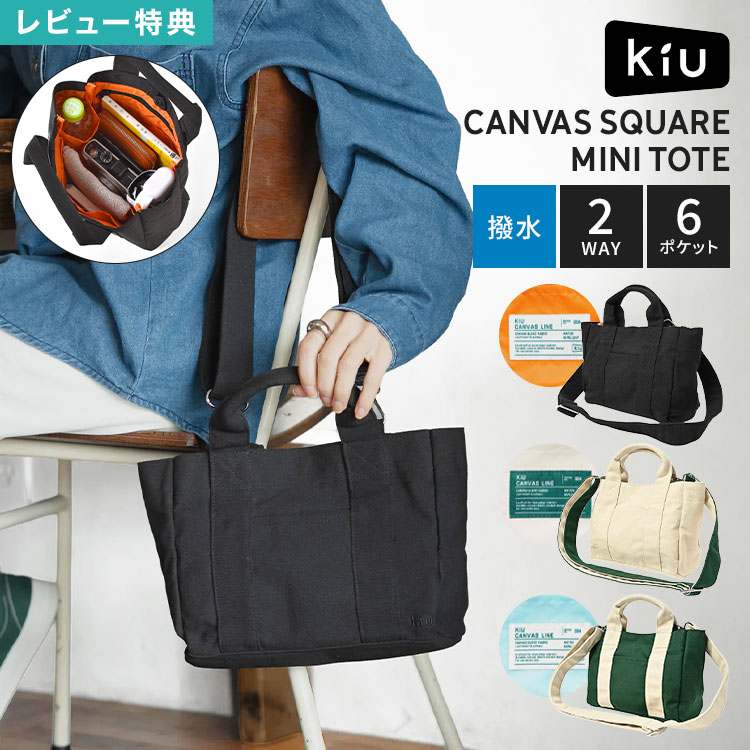 楽天市場】kiu バッグ（バッグ・ポーチの開閉方法マグネット）の通販