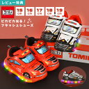 【特典あり】光る靴 スニーカー 運動靴 15 16 17 18 19 cm キッズ 男の子 トミカ パトカー 消防車 子供 子ども キッズシューズ 靴 軽量 か...