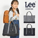 レッスンバッグ トートバッグ Lee リー 男の子 女の子 デニム 丈夫 お稽古バッグ おしゃれ B4OK 入学 入園 小学生 通園 通学 幼稚園 スクールグッズ 習い事 キッズ ジュニア 子ども 洗える 洗濯OKおけいこバッグ ピアノ 手提げバッグ ヒッコリー ワンウォッシュ 入学準備(4)