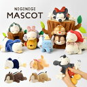 ディズニー マスコット ぬいぐるみ ディズニー キャラクター かわいい 小さめ にぎにぎマスコット Disney グッズ 景品 記念品 もちもち ふわふわ もちふわ 子供 キッズ 子ども 手に乗るサイズ お祝い ミッキー ミニー ドナルド プー デイジー ダンボ ホワイトデー プレゼント ギフト