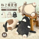 ぬいぐるみ ねこ肯定感 ぽっちゃり ねこ かわいい 抱き枕 でぶ 猫 癒し M 小さめ みけねこ はちわれ くろねこ 抱きまくら クッション 可愛い コロコロ ...