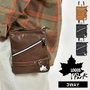 ショルダーバッグ メンズ LOGOS ロゴス 斜めがけ ブランド シザーバッグ サコッシュ ミニバッグ 3WAY カラビナ スマホ ポーチ 腰掛け 作業 美容師 大人 シザーケース サブバッグ 旅行 合皮 レザー ブラック ブラウン ベージュ ネイビー 男性 旦那 彼氏 クリスマス プレゼント(4)