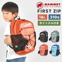 リュック キッズ 男の子 マムート MAMMUT デイパック リュックサック 女の子 キッズリュック 大容量 軽量 丈夫 16L アウトドア ブランド キャンプ ホイッスル 子供 子ども 小学生 低学年 中学年 通学 通園 幼稚園 習い事 遠足 黒 緑 青 水色 オレンジ アニマル カラフル 防災