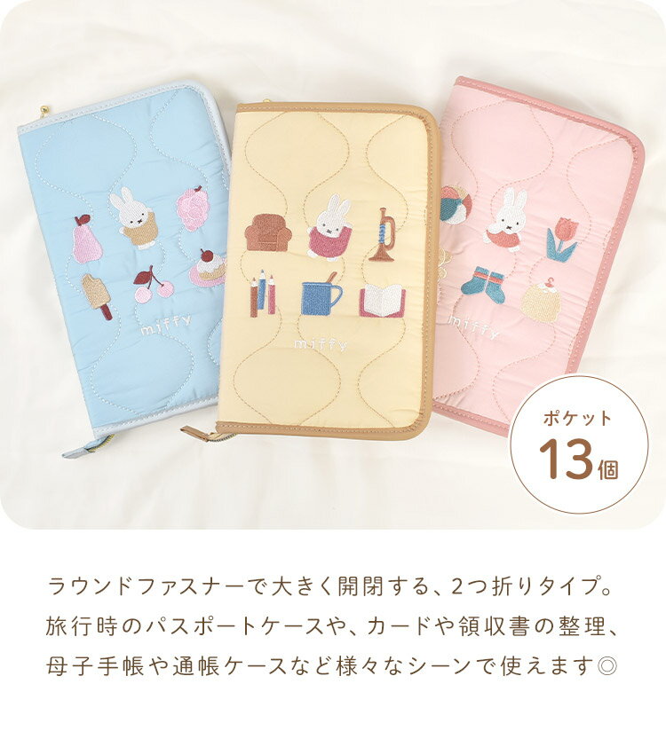 �ޥ�������� ��Ģ ��Ҽ�Ģ ������Ģ �ѥ��ݡ��� ������ �ޥ���ݡ��� �ȷ״��� ���� ������ ������ �ݸ��� �ǻ��� �̱� �ե����ʡ� �ķ� ������ A5 �������� ���� �礭�� �ߥåե��� miffy ������� ���襤�� ����ƥ��� �ɽ� �ʥ����� �١����� �ԥ� �֥롼