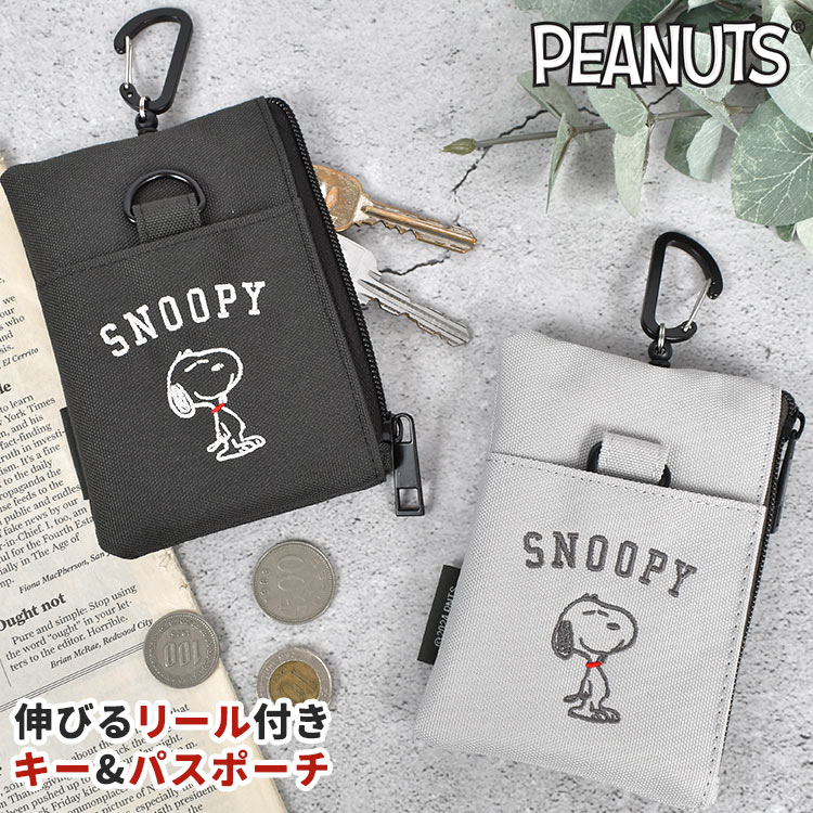 パスケース 小銭入れ レディース 定期入れ リール付き メンズ スヌーピー SNOOPY キャラクター 小物入れ ICカード ネイビー ベージュ シンプル 可愛い 大人可愛い 社会人 女の子 男の子 女性 ギフト 誕生日 プレゼント メッシュ生地 キッズ 小学生 中学生 高校生 通勤 通学