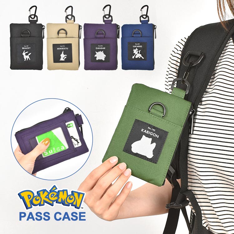 楽天市場】ポケモン ブラッキー(財布・ケース|バッグ・小物 楽天市場】ポケモン ブラッキー(財布・ケース|バッグ・小物