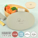 スヌーピー お弁当箱 曲げわっぱ 風 弁当箱 一段 レンジ対応 食洗機対応 おしゃれ かわいい 日本製 SNOOPY 小判弁当箱 キャラクター グッズ プラスチ...