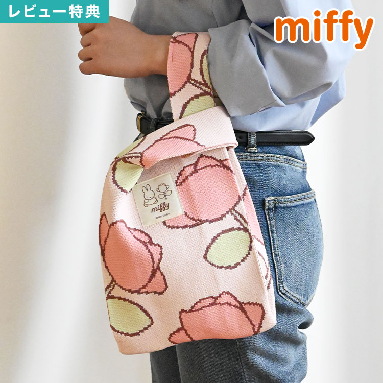 Rakuten - ニットバッグ ミッフィー miffy レディース 韓国 流行り ミニトート ニットトート トートバッグ ミニバッグ 小さめ サブバッグ エコバッグ マルシェバッグ 厚手 手提げ 春 夏 お散歩 ピンク フラワー 花柄 ローズ バラ うさぎ 北欧 かわいい おしゃれ かばん 鞄
