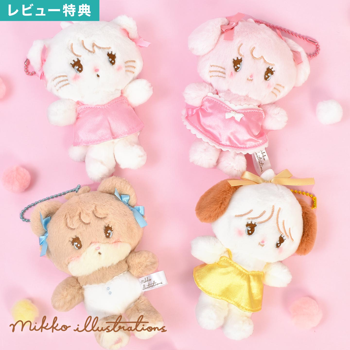 【大人気】mikko♡ムースマスコットとカバンです^_^ ②品 楽天市場】ムース mikkoの通販