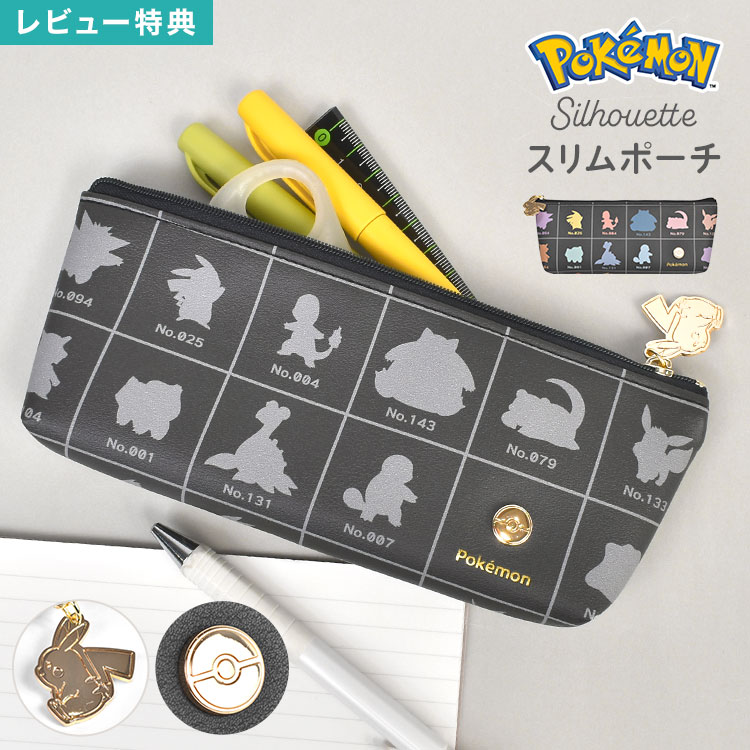 펜 케이스 포켓몬 pokemon 펜 파우치 붓 상자 슬림 파우치 슬림 컴팩트 액세서리 메이크업 파우치 화장 파우치 통학 통근 문방구 피카츄 매력 첨부 실루엣 모노톤 화려한 귀여운 세련된 고등학생 중학생 성인 캐릭터 생일