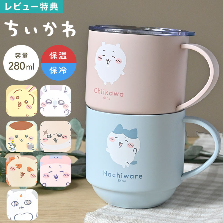 【ポイント最大29倍 ※要エントリー】立体動物マグ ワニ SAN3155-3 サンアート ギフト プレゼント マグカップ