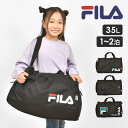 フィラ ショルダーバッグ メンズ ボストンバッグ メンズ FILA フィラ 大容量 2泊 修学旅行 中学生 小学生 高校生 レディース 男の子 女の子 斜めがけ ショルダーバッグ 肩掛け 35L 大きめ かばん 通学 部活 1泊 旅行バッグ 2WAY おしゃれ スポーツ テニス部 遠征 合宿 ブラック 黒 林間学校 鞄 防災