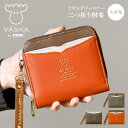 【6/5限定!抽選で最大300%ポイント還元★】VASKA by moz 二つ折り財布 レディース ブランド ヴェスカバイモズ 財布 大容量 ラウンドファスナー...