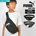 【特典あり】ボディバッグ キッズ 男の子 PUMA プーマ ショルダーバッグ 小学生 子供 斜めがけ 肩掛け かっこいい スポーツ ブランド 男子 中学生 スリム ウエストポーチ ペットボトル Switch スイッチ 入る 軽い 小さい ロゴ ワンポイント シンプル おしゃれ 黒 ブラック
