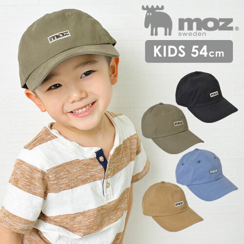 キャップ キッズ Moz かわいい キャップ 子ども 帽子 女の子 帽子 男の子 ツイルキャップ モズ 北欧 ブランド パステル 54cm 子供 通園 通学 おしゃれ ブルー ベージュ カーキ 日焼け防止 熱中症対策 暑さ対策 夏小物 アウトドア カジュアル 141 0180 日本代購流行生活 キャップ キッズ Moz かわいい キャップ 子ども 帽子 女の子 帽子 男の子 ツイルキャップ モズ 北欧 ブランド パステル 54cm 子供 通園 通学 おしゃれ ブルー ベージュ カーキ 日焼け防止 熱中症対策 暑さ対策 夏小物 アウトドア カジュアル 141 0180 日本代購流行生活