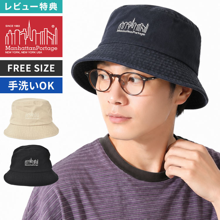 Rakuten - バケットハット Manhattan Portage マンハッタンポーテージ メンズ レディース MP320 夏 帽子 バケハ 深め フリーサイズ サイズ調整可能 手洗い 綿100 紫外線対策 日除け 通勤 公園 アウトドア 男女兼用 ブランド ブラック ベージュ チャコールグレー 無地 シンプル おしゃれ