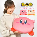 カービィ クッション 大きい ぬいぐるみ もちもち かわいい ワドルディ 星のカービィ キャラクター グッズ 雑貨 フェイスクッション 枕 インテリア ソファー...