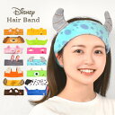 ヘアバンド Disney ディズニー キャラクター かわいい ヘアーバンド ヘアターバン 洗顔用 タオル メイク 化粧 お風呂上がり キッズ 大人 子ども 耳付き ゴム チップとデール くまのプーさん ライオンキング ズートピア トイストーリー モンスターズインク 101匹わんちゃん