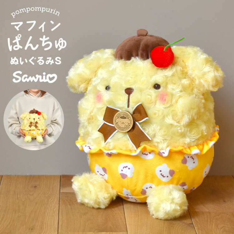 ̤ ݥݥץ ꥪ 饯 ޥեѤ 襤 ѥ  Sanrio  å ...