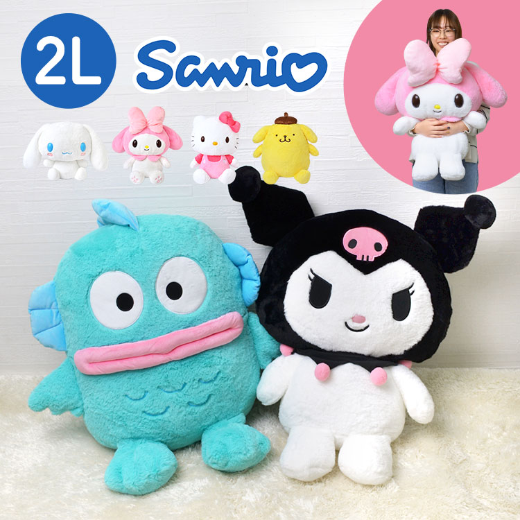 楽天市場】ハローキティ ほわほわぬいぐるみ 2lの通販 楽天市場】ハローキティ ほわほわぬいぐるみ 2lの通販