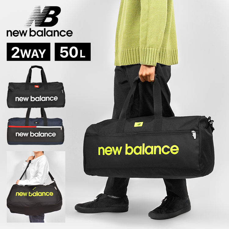 ボストンバッグ New Balance 旅行 メンズ レディース ニューバランス 修学旅行 林間学校 旅行バッグ 男性 女性 学生 2WAY 大容量 大きめ ショルダーバッグ 斜めがけ スポーツ 旅行カバン 鞄 キャリーオン トラベル 軽い 軽量 撥水 50L 1 2 3泊 遠征 ブラック ネイビー 防災 1