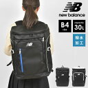 ボックスリュック デイバッグ デイパック バッグパック シンプル おしゃれ 大人 高学年 旅行 通勤 大きい 大きめ 軽量 修学旅行 林間学校 塾 1泊 雑誌掲載 ブランド ロゴ 2504tis