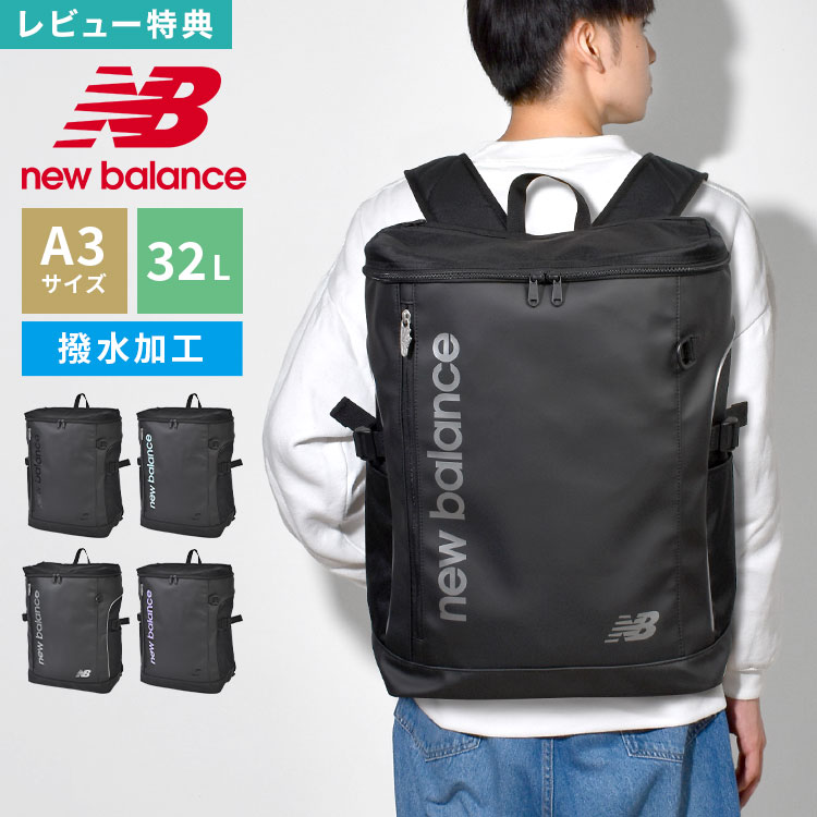 リュック 通学リュック ボックスリ�