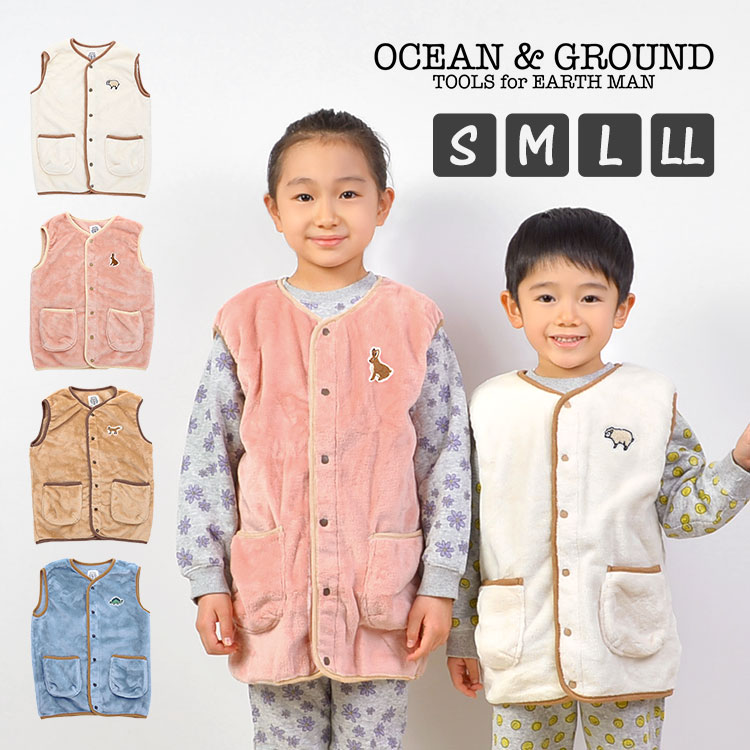 オーシャンアンドグラウンド ベビー服 フリース ベスト キッズ 子供 スリーパー オーシャンアンドグラウンド OCEAN＆GROUND 90 100 110 120 130cm 60 70 80 パジャマ ルームウェア ロング丈 ベビー 小学生 幼稚園 着る毛布 恐竜 うさぎ 動物 防寒 あったか もこもこ おしゃれ かわいい S M L LL 赤ちゃん お昼寝