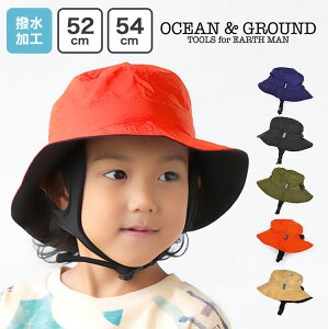 ハット キッズ かわいい 帽子 子ども バケットハット オーシャンアンドグラウンド OCEAN＆GROUND おしゃれ 男の子 女の子 サファリハット シンプル ブランド 春用 夏用 手洗いOK 熱中症対策 暑さ対策 夏小物 アウトドア カジュアル 無地 顎ストラップ付き 顎紐 キャンプ