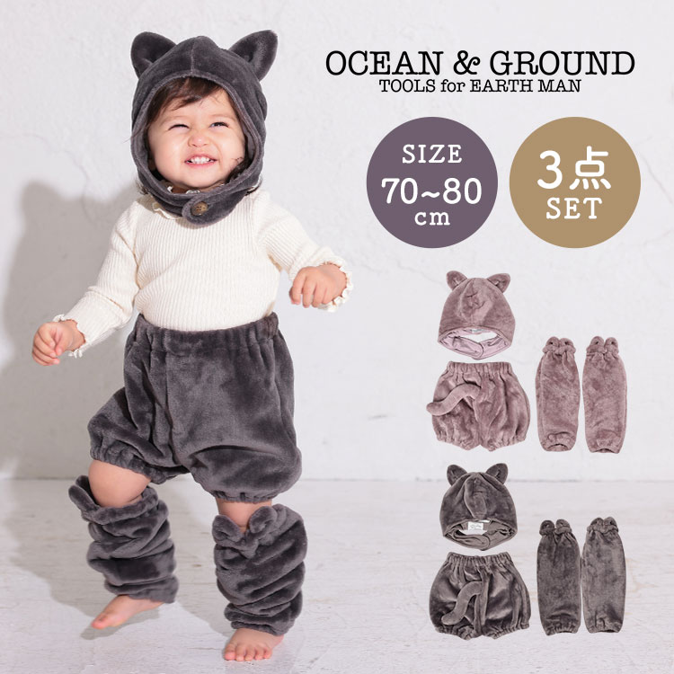 楽天FULL-OUTコスチューム 子供 猫 ベビー キッズ オーシャンアンドグラウンド かわいい ハロウィン 衣装 クリスマス コスチューム 90 80 70 コスプレ 3点セット 帽子 ブルマ レッグウォーマー 赤ちゃん仮装 ネコミミ おしゃれ 男の子 女の子 ocean&ground 記念写真 記念撮影 フォト ねこ