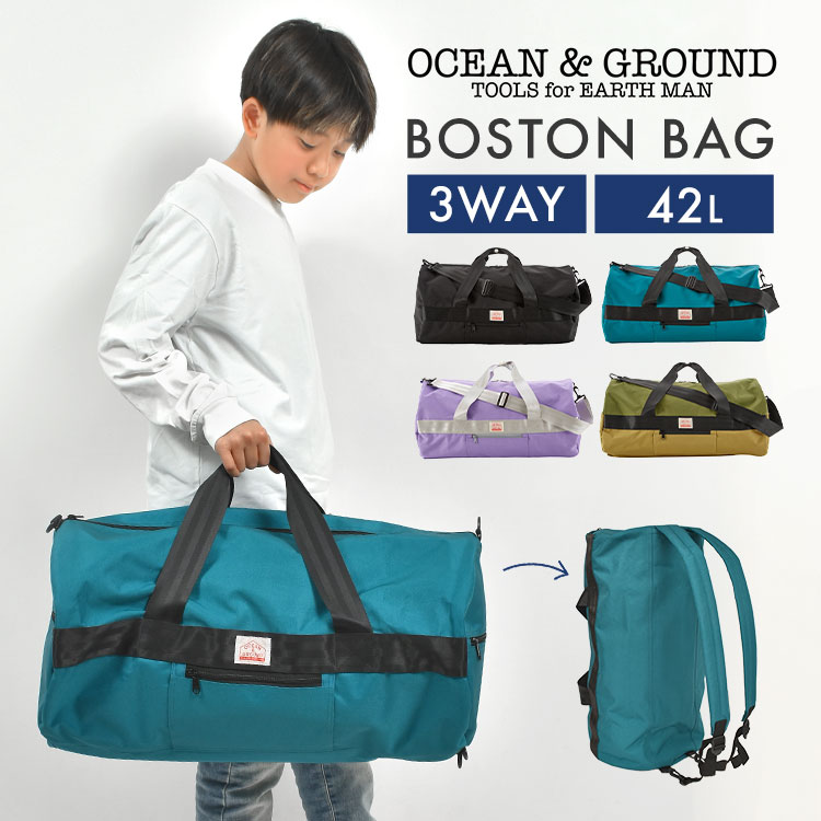ܥȥХåOCEAN&GROUND󥢥ɥ饦ɥå42L3wayåιӴֳعҶˤλҽλιԥХ󾮳23񤫤襤ιԥХåФ᤬֥ɥץ֥å٥ͥӡ̵