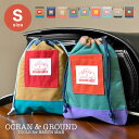 巾着 S 巾着袋 小 コップ袋 Ocean&Ground オーシャンアンドグラウンド カラフル コップ入れ crazy 派手 保育園 幼稚園 小学生 小学校 入園 入学 男の子 女の子 バイカラー 配色 かわいい おしゃれ 小物入れ 新入学 新学期 入学準備 通園 ナイロン ミニ 小さい ネームタグ(4)