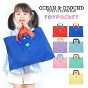 楽天FULL-OUTレッスンバッグ オーシャンアンドグラウンド ocean&ground 男の子 女の子 キッズ 通園 通学 習い事 おしゃれ おけいこバッグ かわいい トートバッグ レッスントート 手提げ 幼稚園 入学準備 新学期 塾 遠足 子ども レッド ブルー ラベンダー イエロー 水色 ミント ピンク