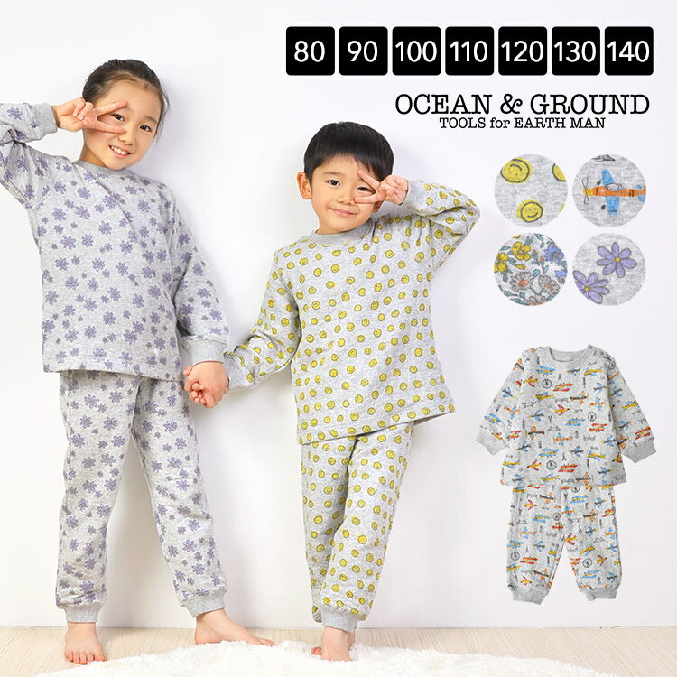 パジャマ キッズ 子供 冬 オーシャンアンドグラウンド OCEAN＆GROUND 男の子 女の子 80 90 100 110 120 130 140cm パジャマ 長袖 ルームウェア 袖口リブ ゴム 着丈長め ベビー 赤ちゃん 小学生 幼稚園 冬用 キルティング おしゃれ かわいい グレー 花柄 飛行機 防寒 あったか 1