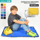 【6/5限定!抽選で最大300%ポイント還元★】【特典あり】レジャーシート おしゃれ 一人用 厚手 コンパクト ピクニックシート Ocean&Ground オー...
