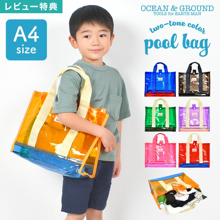 ŵۥסХå å λ ˤλ  Ҷ ocean&ground 󥢥ɥ饦 ɿ ӥˡ Хå...