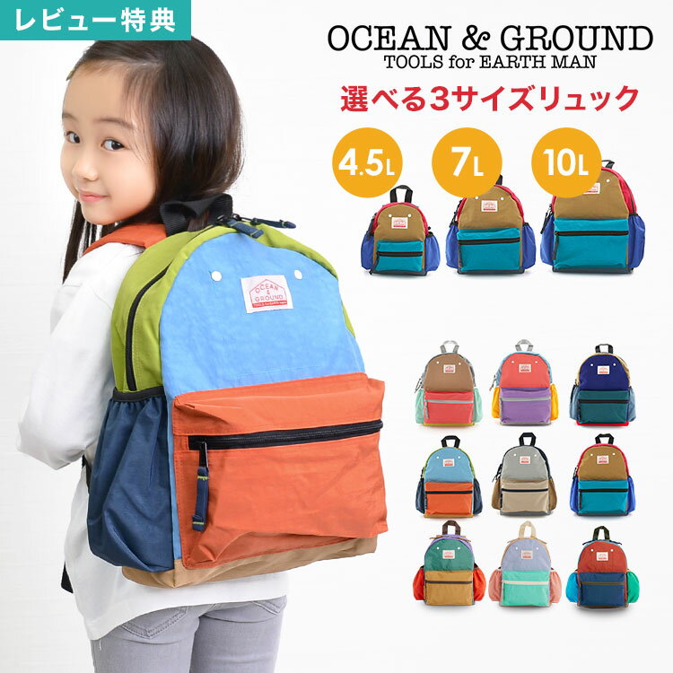 ŵۥå å OCEANGROUND 󥢥ɥ饦 CRAZY 쥤 4425102 λ 2 ...
