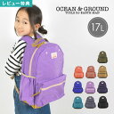 【特典あり】キッズ リュック キッズリュック オーシャンアンドグラウンド OCEAN&GROUND 1215151 17L リュック 子供 男の子 女の子 おし...