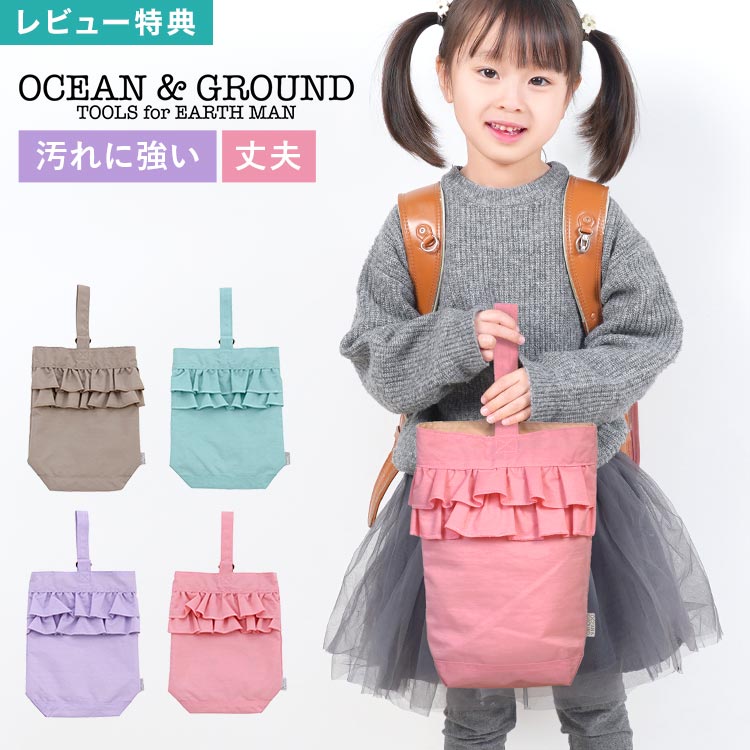 ���塼���Хå� ���λ� OCEAN��GROUND ��������󥢥�ɥ��饦��� SWEETS TIME �������� ������ �ե�� ���襤�� ������� ���塼������...