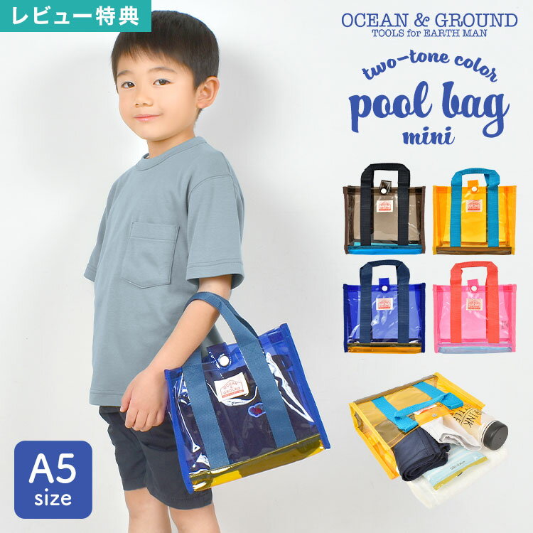 ŵۥסХå ݰ ˤλ λ ձ å ocean&ground 󥢥ɥ饦 ӡХå ӥˡ...