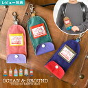 【特典あり】オーシャンアンドグラウンド キーケース リール ランドセル 小学生 男の子 女の子 子供 Ocean&Ground crazy ランドセルキーケース...