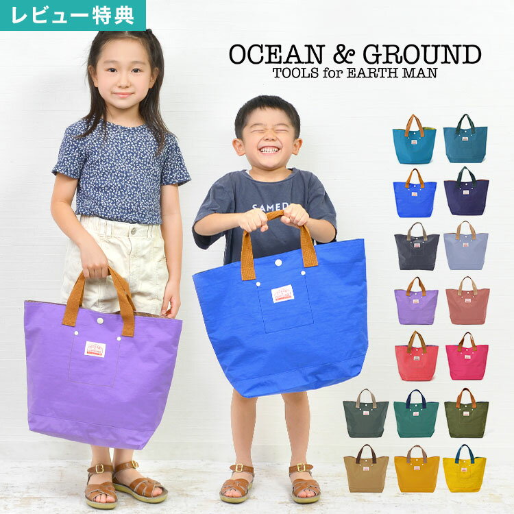 ŵۥåХå ˤλ ʥ 󥢥ɥ饦 OCEANGROUND λ  ͥӡ ॰å ...