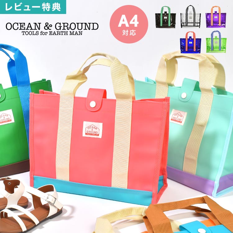 סХå 󥢥ɥ饦 ocean & ground ӥˡХå   Ʃʤ ˤλ λ A4 ɿ  ...