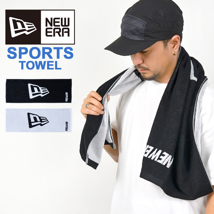 スポーツタオル レディース(中学生・高校生) スポーツタオル ニューエラ NEWERA おしゃれ ブランド かっこいい シンプル 今治タオル 綿 コットン 日本製 いまばりタオル パイルタオル マフラータオル 110×40cm 1枚入り 四角 スポーツ ジム ヨガ ゴルフ ランニング ウォーキング 黒 ブラック 白 ホワイト 部活 箱付き