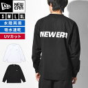 NEWERA ニューエラ Tシャツ メンズ 長袖 オーバーサイズ ロンT レディース 撥水 はっ水 海 夏 水陸両用 吸水 速乾 ストレッチ UVカット 紫外線...