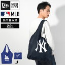 ニューエラ エコバッグ 折りたたみ NEWEAR 13772554 13772555 メンズ レディース ドジャース LA ヤンキース NY ブランド コンパクト トートバッグ レジ袋 おしゃれ 丈夫 22L 青 紺 大容量 ロゴ ワンポイント シンプル カジュアル 手提げ ショッピングバッグ 買い物袋 マチ広