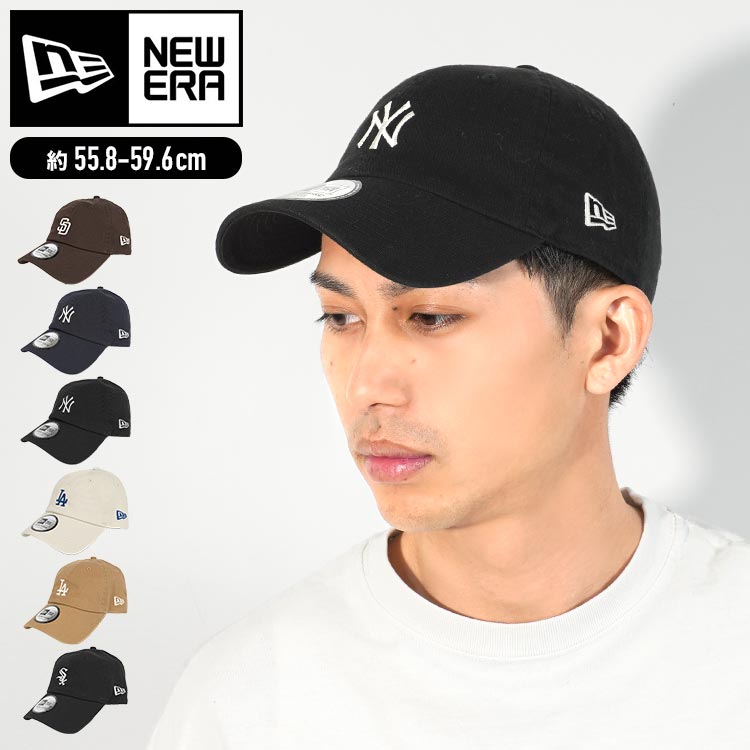 ニューエラ キャップ NEWERA メンズ レディース LA ドジャース 帽子 深め 夏 韓国 カジュアルクラシック 日よけ 紫外線対策 スナップボタン NY ロゴ ワンポイント 刺繍 黒 ブラック 大きいサイズ おしゃれ ブランド 14109506 14109507 14109508 14109525 14109526 14109544